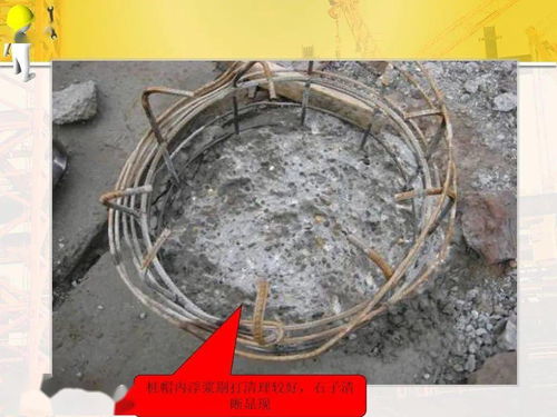 地基基礎(chǔ)工程的質(zhì)量控制及質(zhì)量通病防治措施